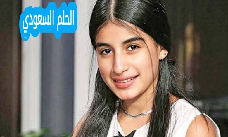 من هي رهف محمد الممثلة ويكيبيديا