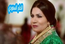 من هي سعاد عبدالله