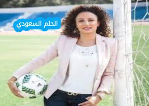 أصل سمر نصار
