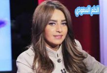من هي سهام صالح ويكيبيديا