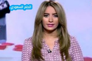 جنسية سهام صالح