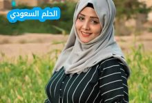 مايا العبسي ويكيبيديا