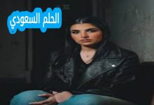 من هي مها فتوني ويكيبيديا