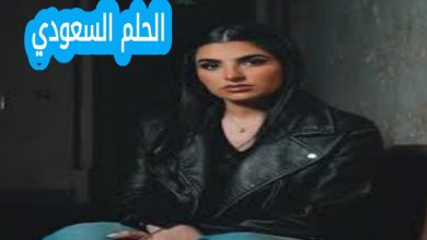 من هي مها فتوني ويكيبيديا