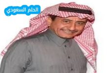 من هو ناصر القصبي