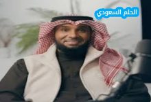 نايف الشرهان ويكيبيديا