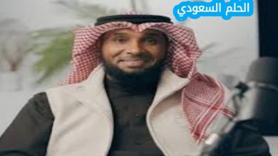 نايف الشرهان ويكيبيديا