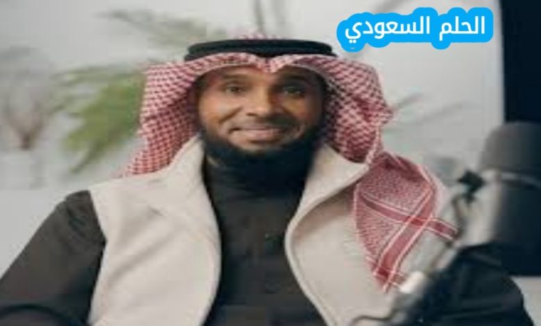 نايف الشرهان ويكيبيديا