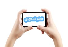 نجاح العمل الجماعي يعتمد على الاختلاف أو التشابه صواب خطأ
