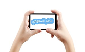 نجاح العمل الجماعي يعتمد على الاختلاف أو التشابه صواب خطأ 