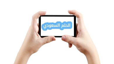 نجاح العمل الجماعي يعتمد على الاختلاف أو التشابه صواب خطأ