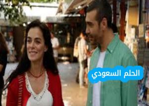قصة مسلسل امرأة بإيجاز