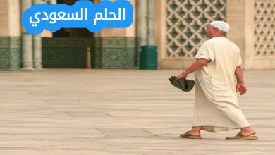 هل الانسان مخير ام مسير