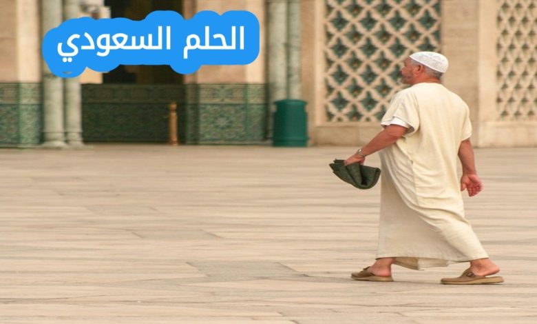 هل الانسان مخير ام مسير
