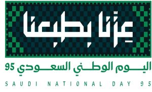 هل اليوم الوطني حلال ام حرام