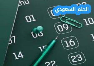 مواعيد اختبار القدرات العامة الورقي