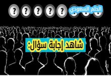 هناك علاقة بين حل المشكلة واتخاذ القرار