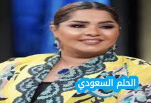 من هي هيا الشعيبي ويكيبيديا