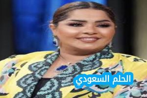 من هي هيا الشعيبي ويكيبيديا