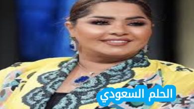 من هي هيا الشعيبي ويكيبيديا