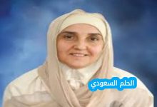 هيفاء يونس من هي