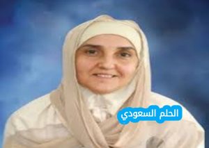 هيفاء يونس من هي