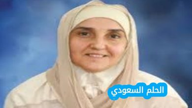 هيفاء يونس من هي