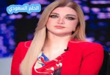 ياسمين الخطيب ويكيبيديا | السيرة الذاتية كاملة