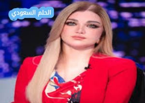 ياسمين الخطيب ويكيبيديا | السيرة الذاتية كاملة