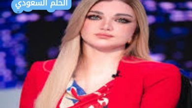 ياسمين الخطيب ويكيبيديا | السيرة الذاتية كاملة