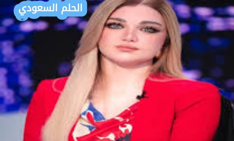 ياسمين الخطيب ويكيبيديا | السيرة الذاتية كاملة