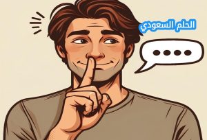 يناير شهر كم بالهجري والميلادي