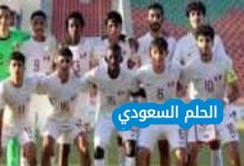 منتخب قطر تحت 17 سنة لكرة القدم ضد منتخب السعودية تحت 17 سنة لكرة القدم