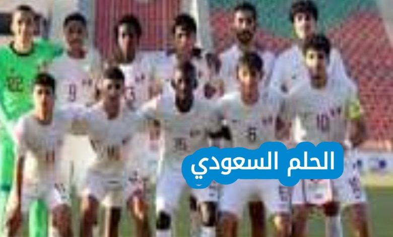 منتخب قطر تحت 17 سنة لكرة القدم ضد منتخب السعودية تحت 17 سنة لكرة القدم