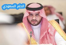 من هو بدر بن هزاع الدويش ويكيبيديا السيرة الذاتية