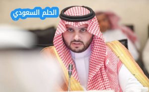 من هو بدر بن هزاع الدويش ويكيبيديا السيرة الذاتية