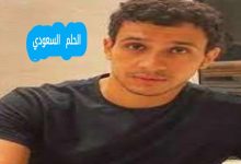 من هو عصام عمر ويكيبيديا