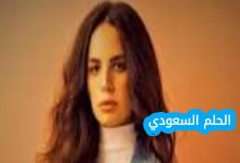 آمال ماهر السيرة الذاتية وأحدث أعمالها وأخبارها الفنية؟ آمال ماهر هي مغنية مصرية بارزة، بدأت مسيرتها الفنية منذ طفولتها وأثبتت موهبتها الفريدة