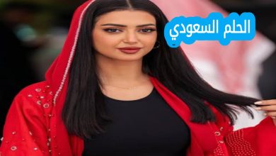 من هي أصايل محمد ويكيبيديا
