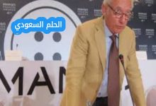 إسحاق أنديك ويكيبيديا: مؤسس مانغو وسيرة حياته