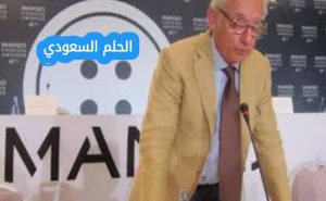إسحاق أنديك ويكيبيديا: مؤسس مانغو وسيرة حياته