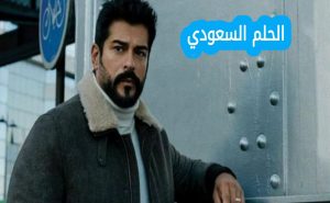 بوراك أوزجيفيت يردّ بحزم على شائعات بيع ممتلكاته ومغادرة تركيا