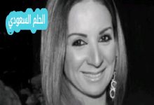 رحيل الإعلامية فيفيان الفقي بعد صراع طويل مع المرض