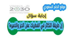 إن طريقة التكاثر في الفطريات عفن الخبز والخميره؟