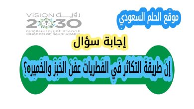 إن طريقة التكاثر في الفطريات عفن الخبز والخميره؟