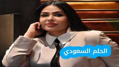 من هي خديجة الوعل السيرة الذاتية