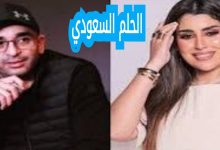 احمد الجنايني وزوجته