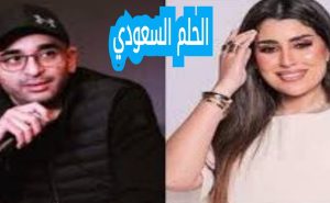 احمد الجنايني وزوجته