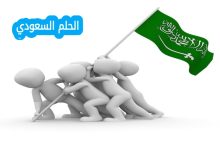 الثمالي وش يرجعون