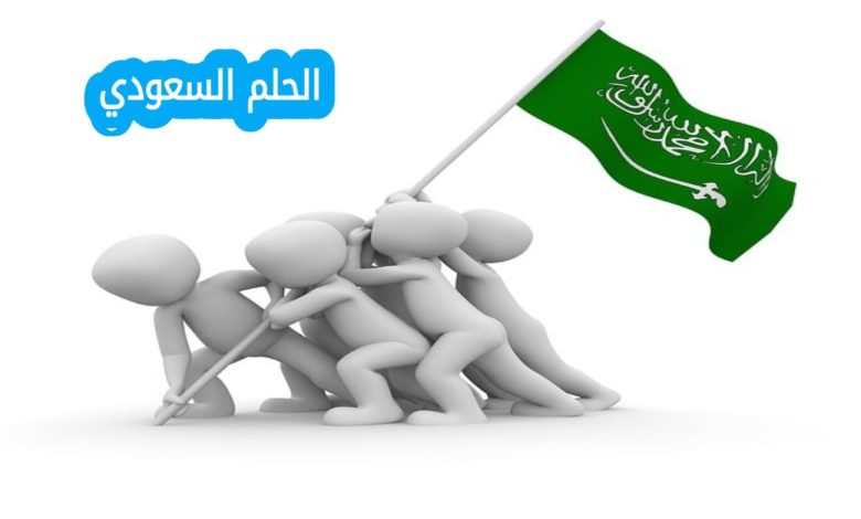 الثمالي وش يرجعون